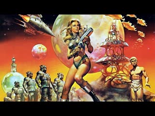 Барбарелла / barbarella 1968 dvd магия vhs