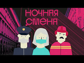 Brainstorm – "ночная смена" (official lyric video)