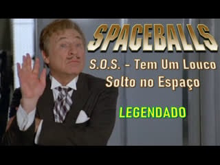 "spaceballs" ou " tem um louco solto no espaço" (1987) de mel brooks legendado