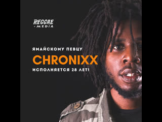 Reggae birthday chronixx