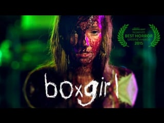 Девушка коробка / boxgirl (2014) [rus колобок]