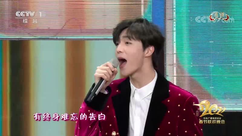 Tnt, chen linong (陈立农), the9, li xian, dilraba dilmurat, liu hao cun (刘浩存) – 奔跑的青春 [cmg 2021 spring festival gala ]