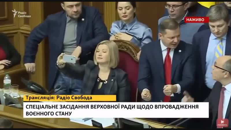 Яка війна? у мене селфі з ляшком