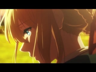 [anidub] violet evergarden | вайолет эвергарден [10] [ancord, jade, trina d]