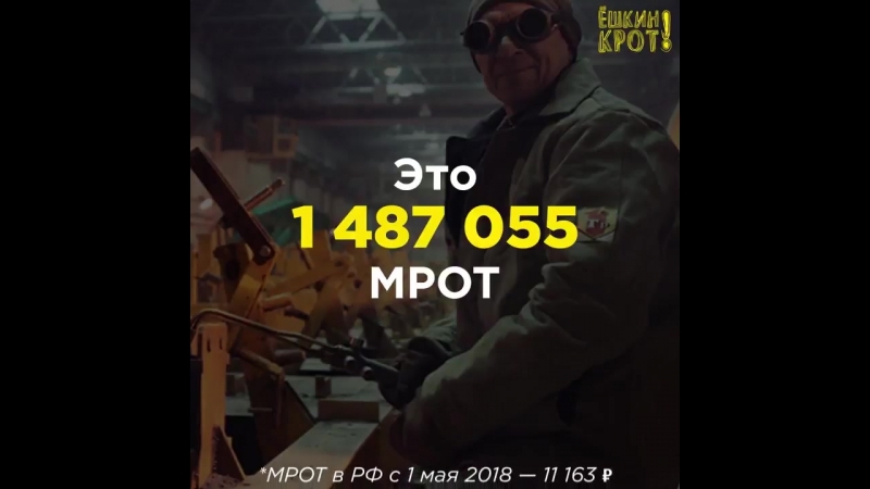 Семьи депутатов госдумы за год заработали 16,6 млрд рублей