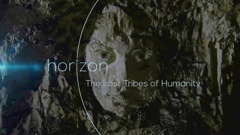 Bbc horizon утраченные племена человечества / the lost tribes of humanity (2016) (док, история, исследования, археология)