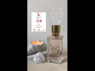 Lust in paradise ex nihilo