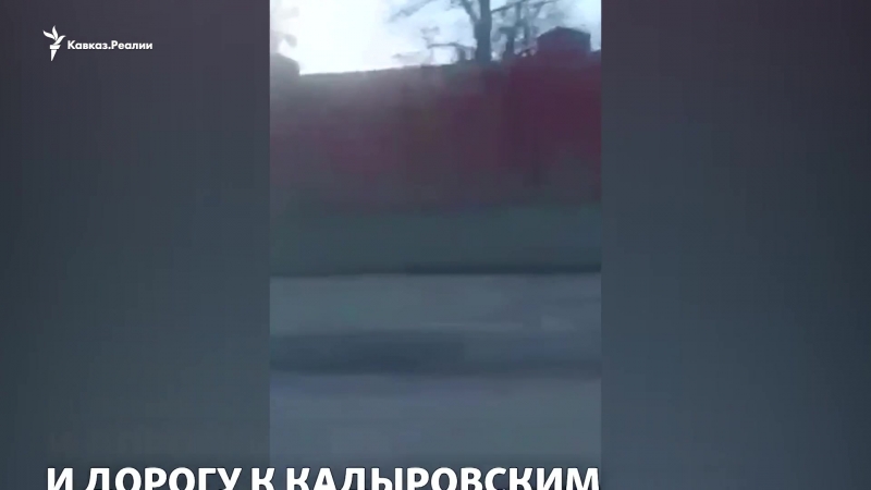 В чечне задержали местных жителей, снявших видео о сносе домов из за расширения дороги к мечети имени рамзана кадырова