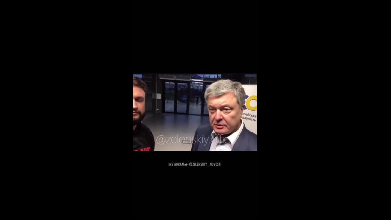 Биполярное расстройство парашенко в действии