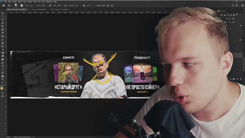 [виктор пэйнер] оформление паблика шапка, аватарка в photoshop для новичка