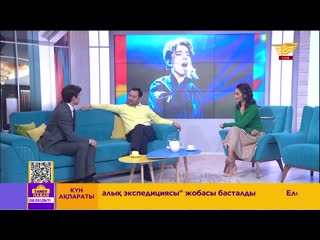 Самат әзімқұлов "бекзат" телехикаясы