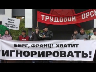 Выступление лидера трезвый орск варкентин вильгельм