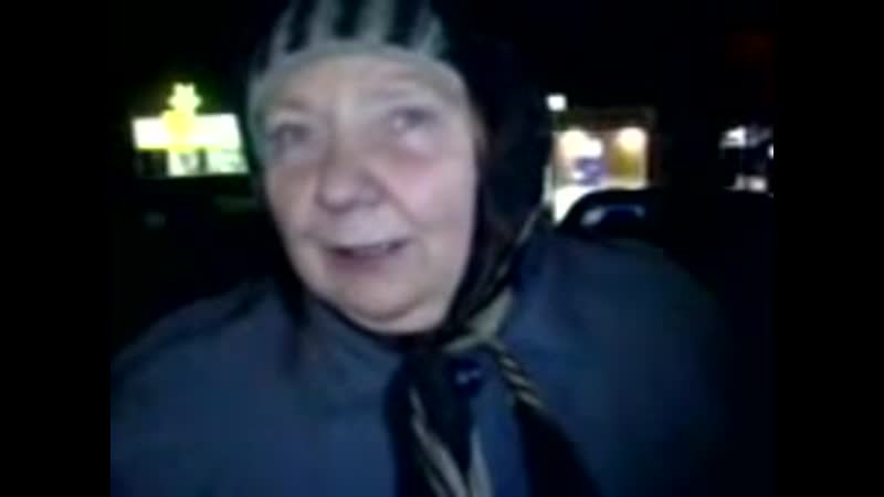 Геронтофил пристал к бабке