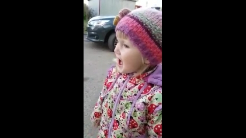 Вызови нечистую силу