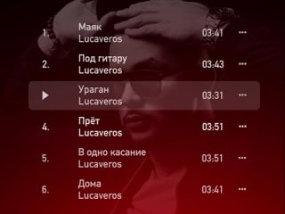 Lucaveros "в одно касание" ep teaser#3 [yng mo]