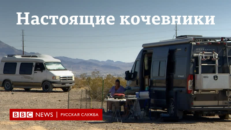 Как живут настоящие герои оскароносного фильма "земля кочевников"