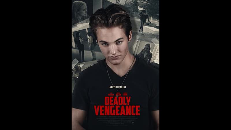 Спать с моим учеником sleeping with my student (2019)