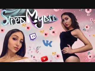 Стримчик | разговоры, развлечения| и играем в прямом эфире