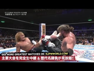 Tetsuya naito vs kenny omega (g1 climax 26)