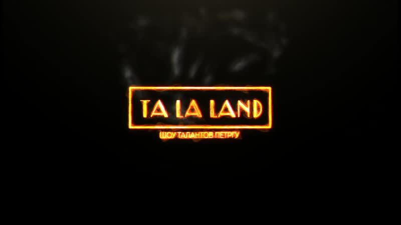 Интервью катерины рудь и богдана тарасова