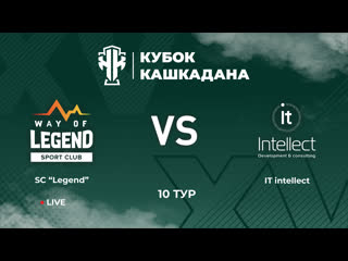 Sc legend it intellect