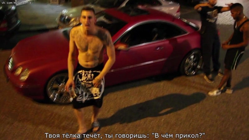 Gzuz cl 500 (russian subtitles)