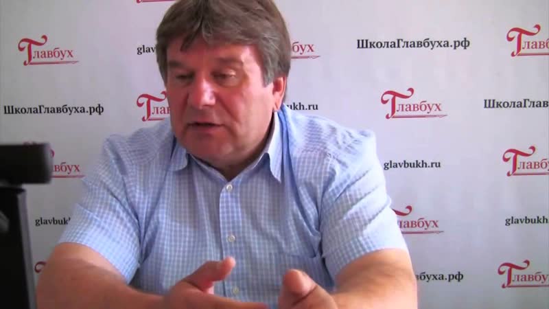 Бухгалтерский учет, налогообложение и отчетность застройщика