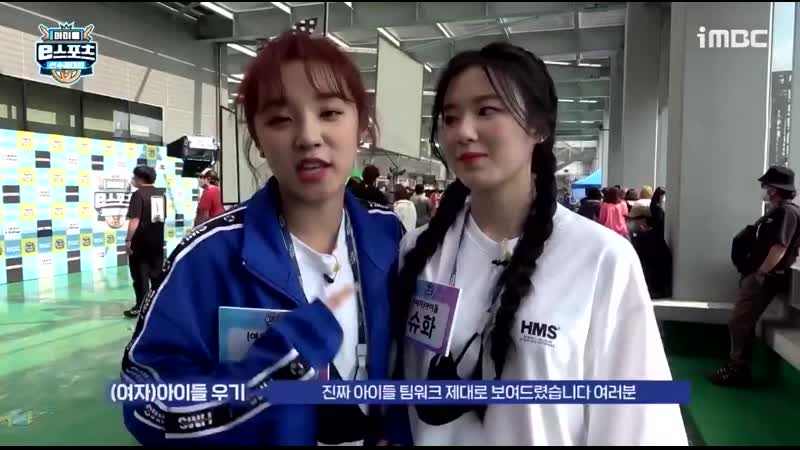 201006 yuqi and shuhua @ isac esports backstage