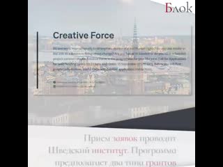 Швеция продолжает выделять миллионы крон на «укрепление демократии» в россии