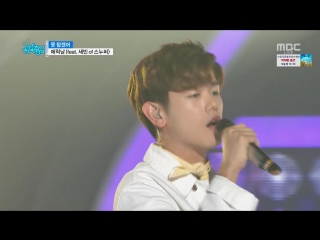 [perf] eric nam cant help myself (feat sebin of snuper) (160806 mbc music core)