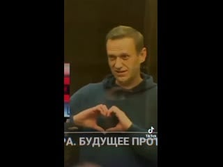 Алексей навальный и юлия навальная