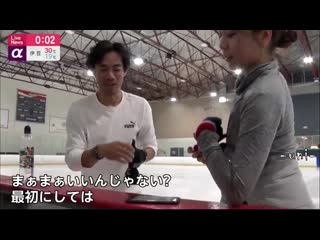 Daisuke takahashi/kana muramoto live news