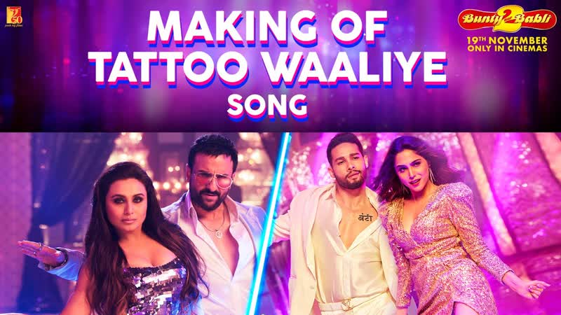 Making of tattoo waaliye song | bunty aur babli 2 | saif ali khan, rani mukerji, siddhant, sharvari