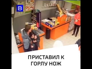 Приставил к горлу нож