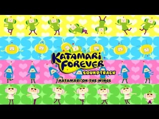 Sukima switch katamari on the wings katamari forever official soundtrack