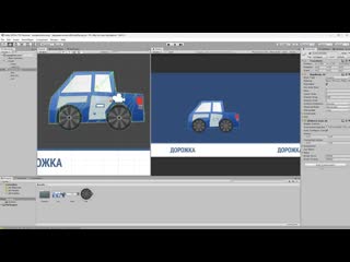 Хауди хо™ просто о мире it! я сделал hill climb racing за 10 минут d