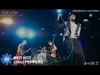 Red hot chili peppers club nokia 2011 (pro mix multicam) [fullest show]