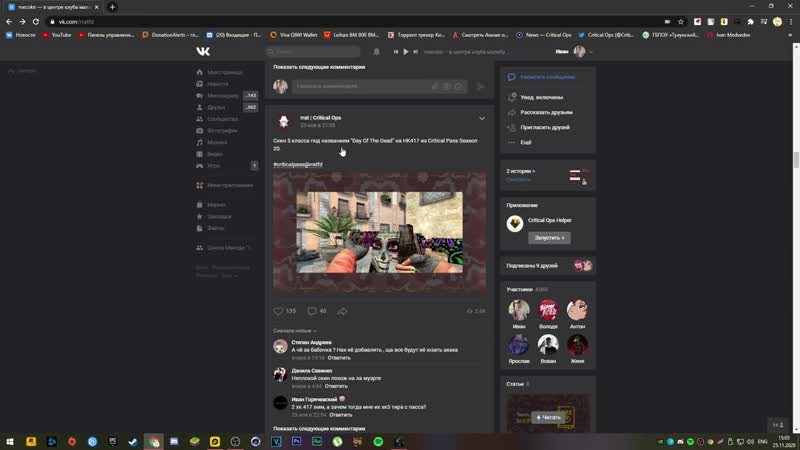 [ivanmiled] нож в пассе! слив 20 сезона критикал пасса в критикал опс critical ops critical pass c ops копс