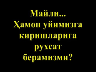 Агар бир куни расулуллох алайхис салом бизни кургани келсалар