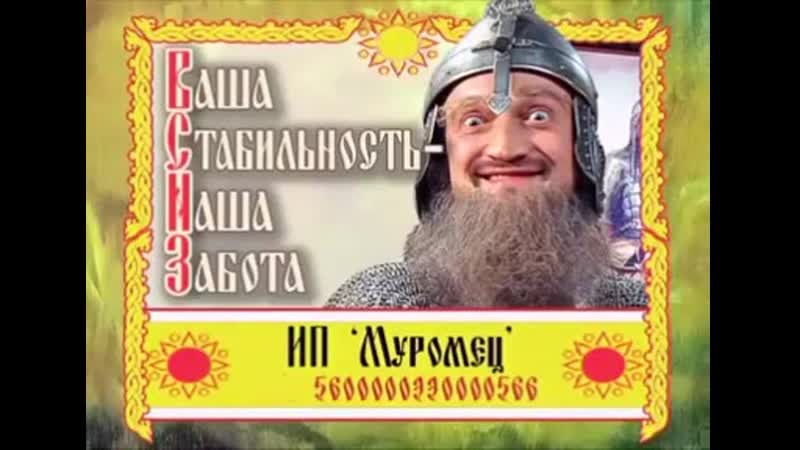 Ваша стабильность наша забота ♛ 😜😉► юмор ◄ ╬₪🤣😉●👍🏻