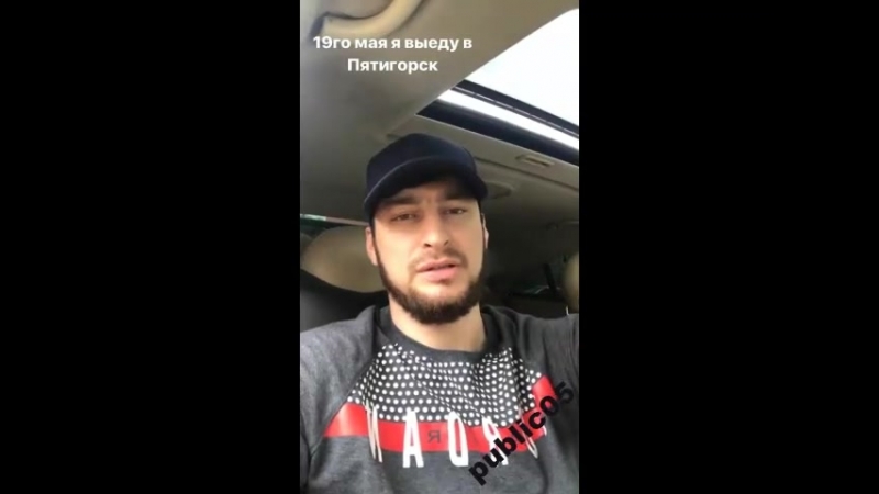 Самед опасный танцор выехал к кириллу терешину ([нетипичная махачкала]