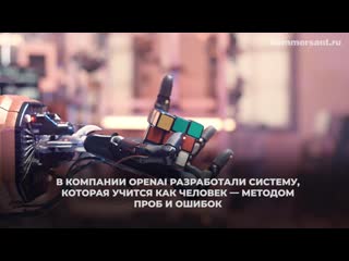 Роборука научилась решать головоломку