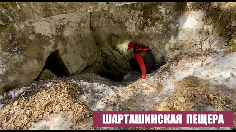 Исследую пещеру | ночую в палатке