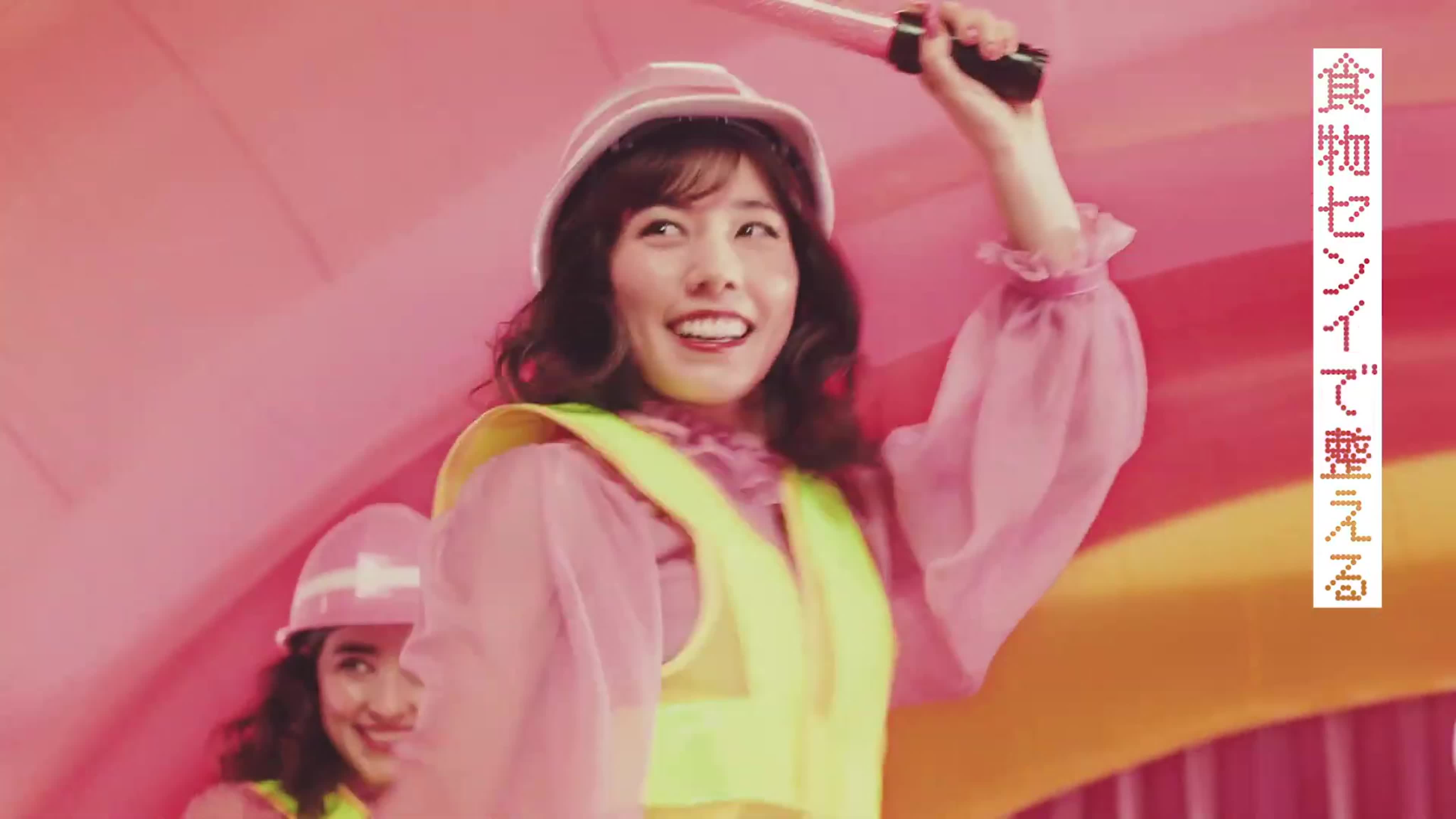 Naka riisa otsuka