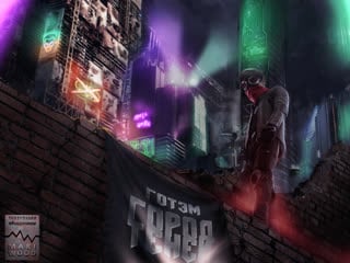 Готэм город теней любительский фильм по мотивам комиксов издательства dc