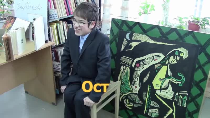 Абсалямов ильнур выступление солнечных зайчиков литературно музыкальная гостиная уральский сказочник бажов