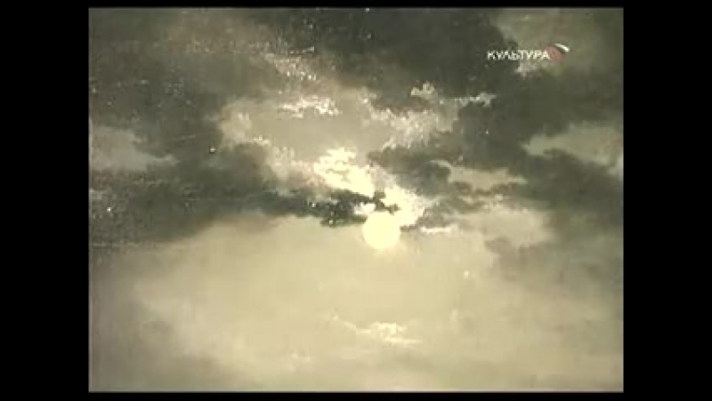 Пятое измерение необыкновенная судьба уильям тёрнер часть первая