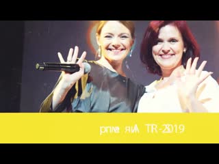 Backstage с премии artis 2019