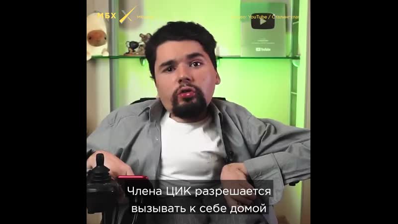 Сталингулаг о голосовании по попраам в конституцию