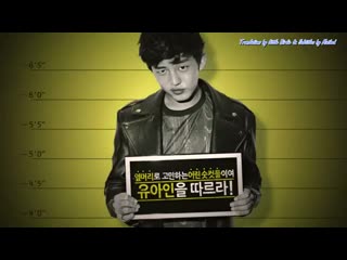 Yoo ah in mise en scene mugshot 30s